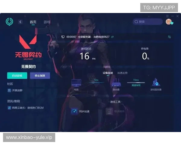 新普京在线娱乐官网入口网页版下载详细指南,快速注册登录享受丰富游戏内容